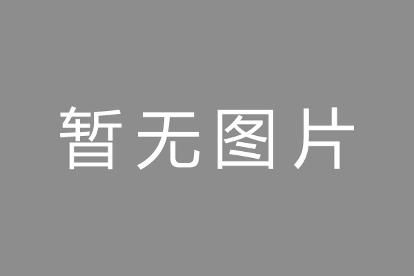 都匀市车位贷款和房贷利率 车位贷款对比房贷